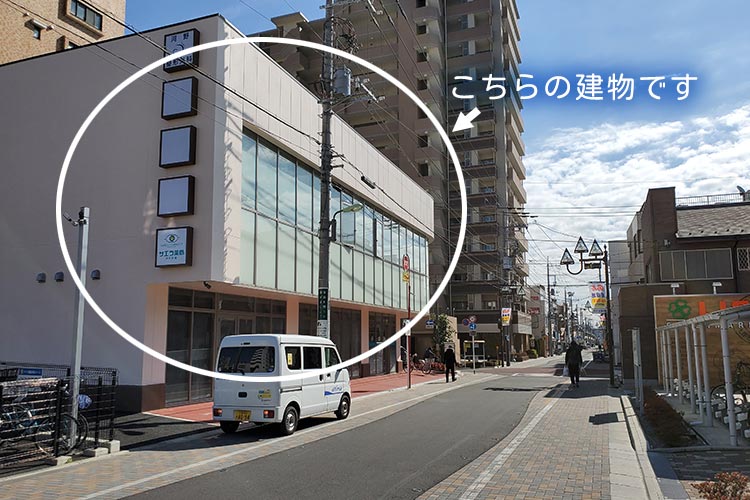 ⑥左手に第一商事ビルが見えます。（スーパーライフ様の向かいです。）