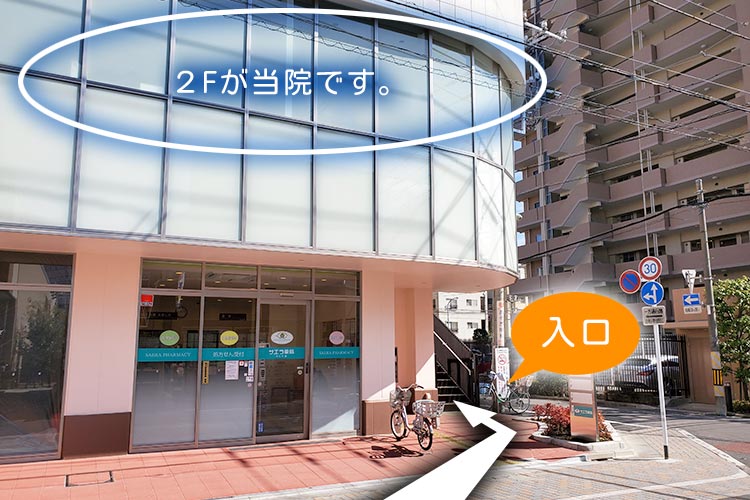 ⑦奥のエレベーター、階段で2階に上がるとわらび駅前耳鼻咽喉科クリニックの入口です。